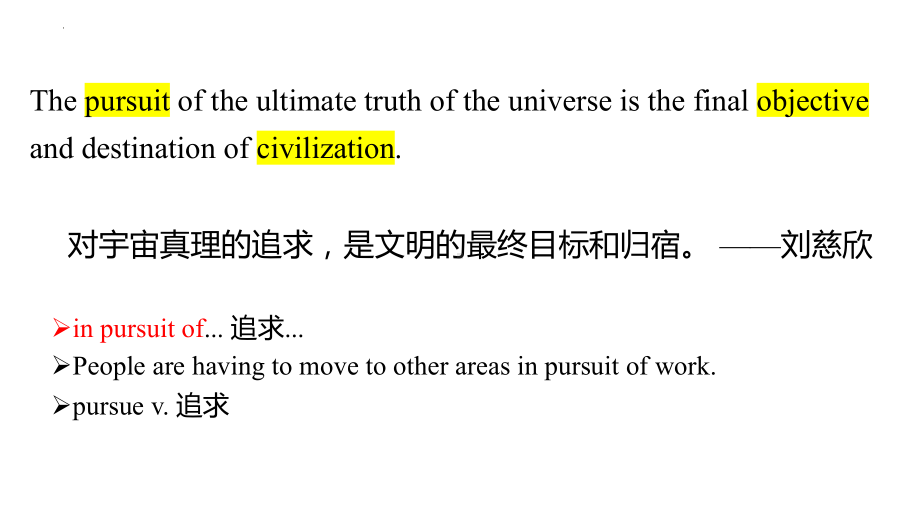 Unit2 Reading 知识点（ppt课件）-新牛津译林版（2020）《高中英语》选择性必修第三册.pptx_第2页