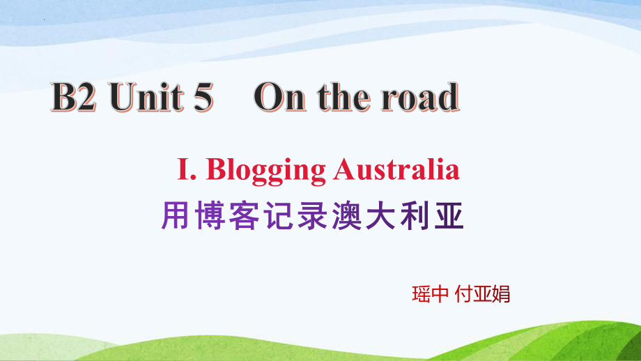 Unit 5 Understanding Ideas Blogging Australia（ppt课件）-新外研版（2019）《高中英语》必修第二册.pptx_第1页