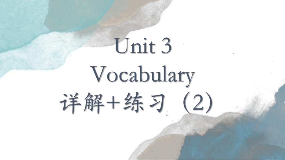 Unit 3 Vocabulary 单词详解+习题练习 (2)（ppt课件）-新外研版（2019）《高中英语》选择性必修第二册.pptx_第1页