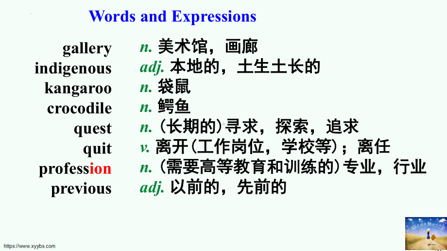 Unit 5 Understanding Ideas （ppt课件）-新外研版（2019）《高中英语》必修第二册.pptx_第2页