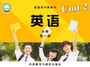 Unit 2 Starting out （ppt课件）-新外研版（2019）《高中英语》必修第一册.pptx