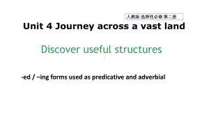 Unit 4 Discovering useful structures（ppt课件）-新人教版（2019）《高中英语》选择性必修第二册.pptx