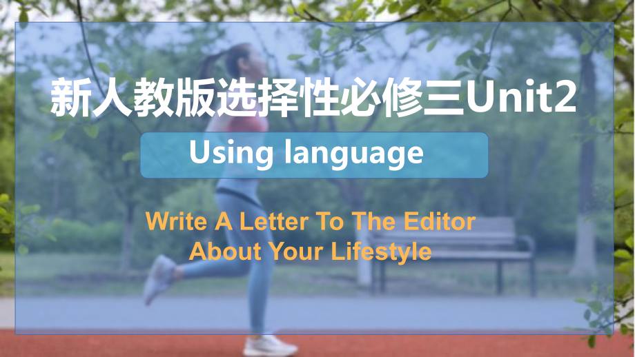 Unit 2 Using Language （ppt课件） -新人教版（2019）《高中英语》选择性必修第三册.pptx_第1页