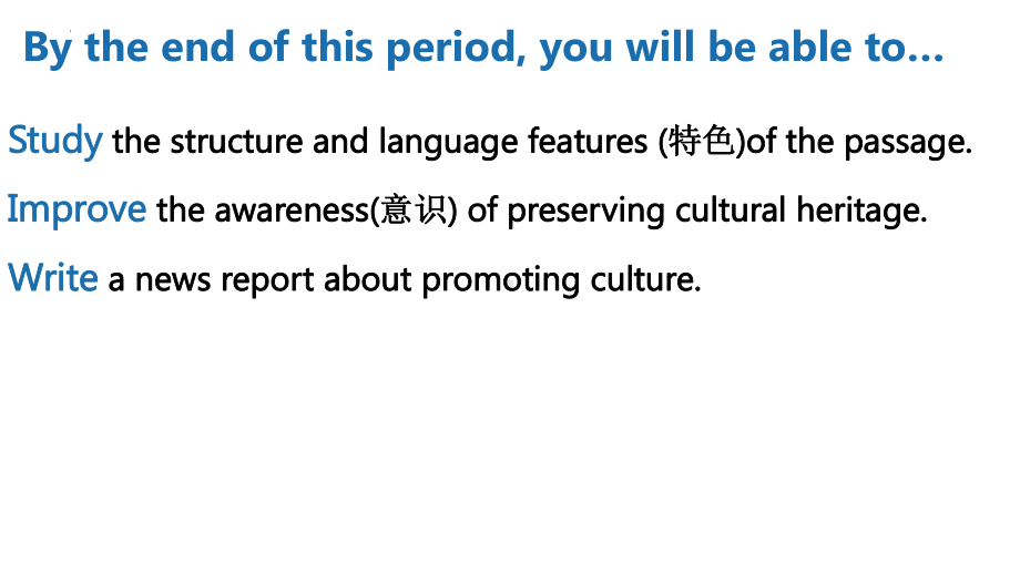 Unit1 Reading for writing（ppt课件）-新人教版（2019）《高中英语》必修第二册.pptx_第2页