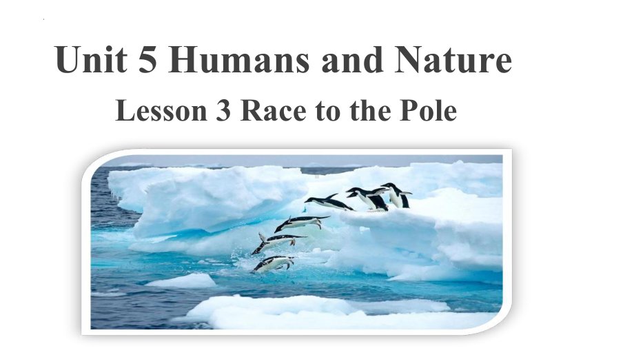 Unit 5 Humans and Nature Lesson 3 Race to the Pole （ppt课件）-2023新北师大版（2019）《高中英语》必修第二册.pptx_第1页