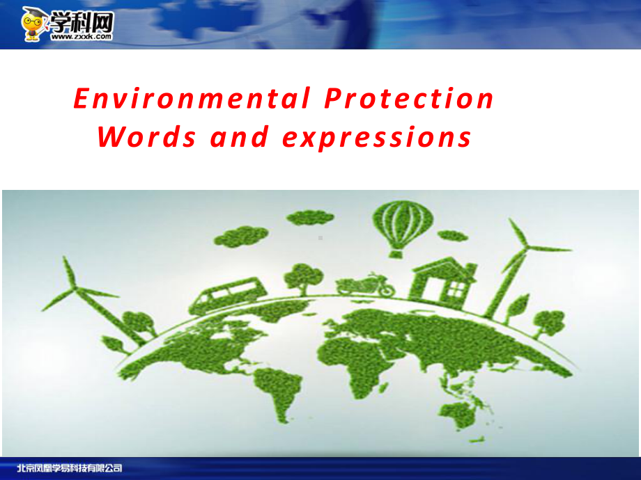 Unit 3 Words and expressions 2 （ppt课件）-新人教版（2019）《高中英语》选择性必修第三册.pptx_第1页