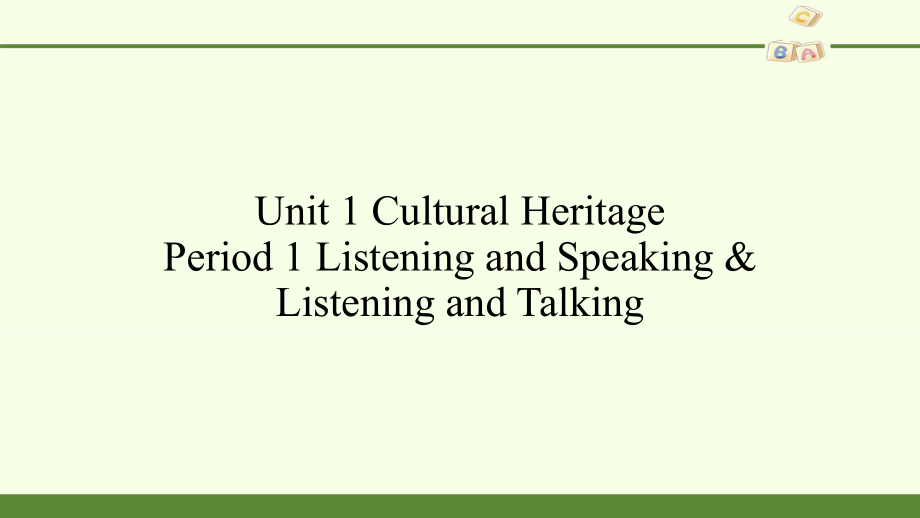 Unit 1 Cultural Heritage Listening and Speaking & Listening and Talking （ppt课件）-新人教版（2019）《高中英语》必修第二册.pptx_第1页