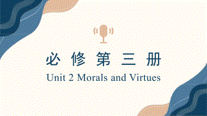 Unit2 复习（ppt课件）-新人教版（2019）《高中英语》必修第三册.pptx