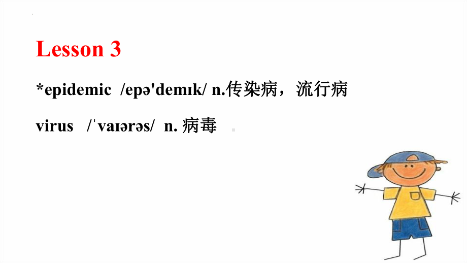 Unit 9 Lesson 3Epidemics Explained单词知识点（ppt课件）-2023新北师大版（2019）《高中英语》选择性必修第三册.pptx_第2页