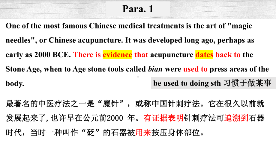 Unit 3 Extended reading Acupuncture magic needles语言点第二课时（ppt课件）-2023新牛津译林版（2020）《高中英语》选择性必修第二册.pptx_第3页