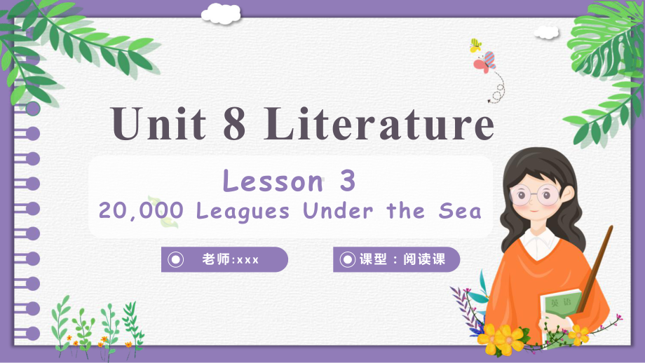 Unit 8 Literature Lesson 3 课文重点讲解（ppt课件） -2023新北师大版（2019）《高中英语》选择性必修第三册.pptx_第1页