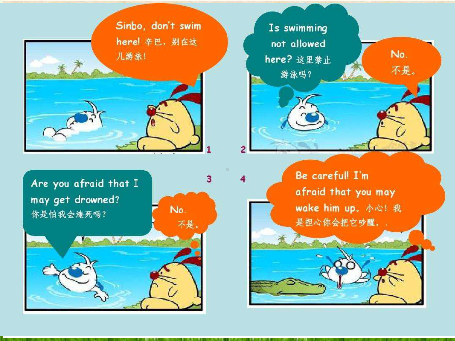 Unit 4 Lesson 1 What's So Funny- （ppt课件）-2023新北师大版（2019）《高中英语》选择性必修第二册.pptx_第2页