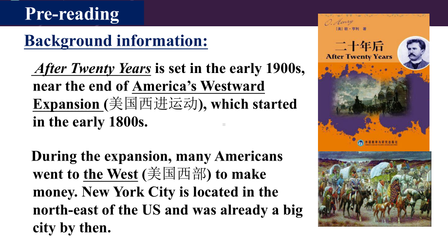 Unit 1 Reading After twenty years（ppt课件）-新牛津译林版（2020）《高中英语》选择性必修第四册.pptx_第3页