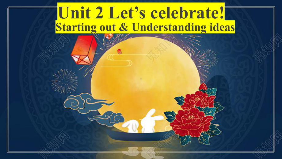 Unit 2 Starting out & Understanding ideas公开课（ppt课件）（ppt课件）-新外研版（2019）《高中英语》必修第二册.pptx_第1页