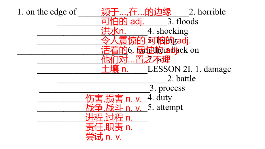 Unit5 单词、短语、词性变化背诵+默写+翻译 （ppt课件）-2023新北师大版（2019）《高中英语》必修第二册.pptx_第3页