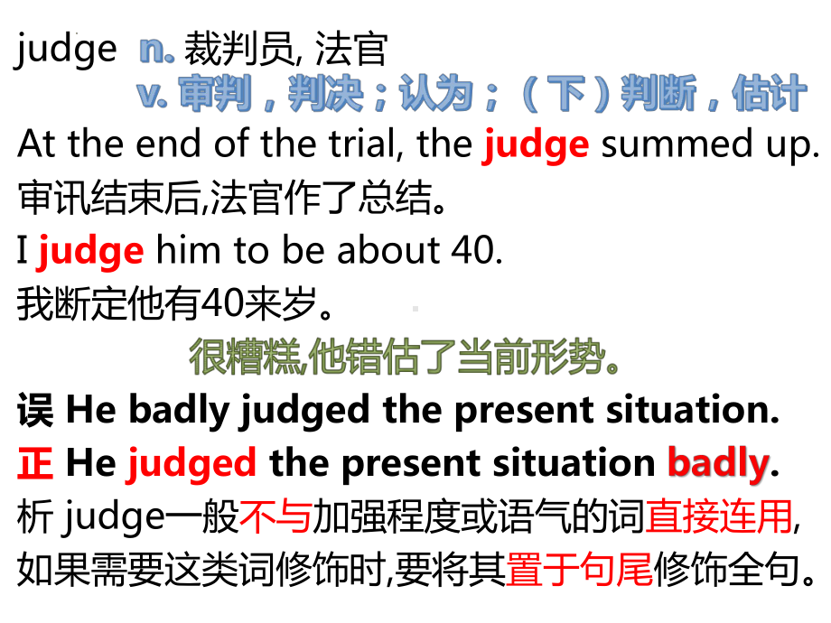 Unit 4 Extended reading 知识点（ppt课件）-2023新牛津译林版（2020）《高中英语》必修第一册.pptx_第3页