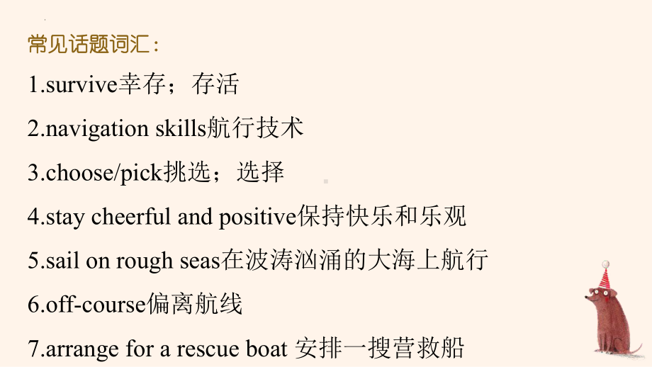 Unit 4 Using language Listening and Speaking（ppt课件）-新人教版（2019）《高中英语》选择性必修第三册.pptx_第3页