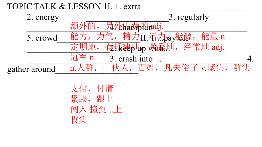 Unit2 单词、短语、词性变化 背诵+默写+翻译 （ppt课件）-2023新北师大版（2019）《高中英语》必修第一册.pptx_第2页