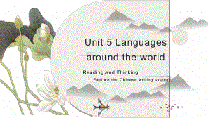 Unit 5 Reading and Thinking （ppt课件） -新人教版（2019）《高中英语》必修第一册.pptx