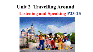 Unit 2 Listening and Speaking （ppt课件）-新人教版（2019）《高中英语》必修第一册.pptx