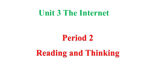 Unit 3 The Internet Reading and Thinking （ppt课件）-新外研版（2019）《高中英语》必修第二册.pptx