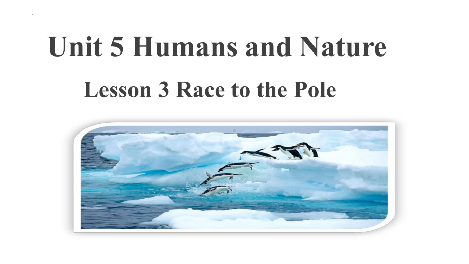 Unit 5 Humans and Nature Lesson 3 Race to the Pole （ppt课件）-2023新北师大版（2019）《高中英语》必修第二册.pptx_第1页