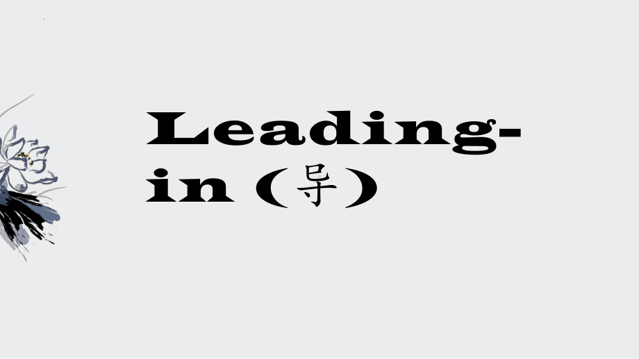 Unit 7 Writing Workshop 知识点（ppt课件）-2023新北师大版（2019）《高中英语》选择性必修第三册.pptx_第2页