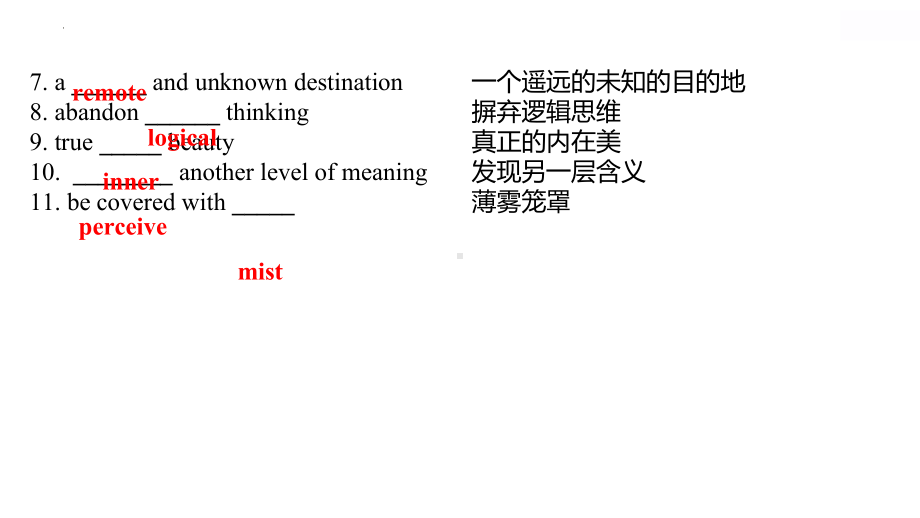 Unit 4 Exploring poetry 单词过关斩（ppt课件）-新牛津译林版（2020）《高中英语》选择性必修第一册.pptx_第3页