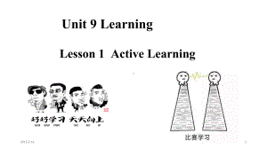 Unit 9 Lesson 1 Active learning （ppt课件）-2023新北师大版（2019）《高中英语》必修第三册.pptx