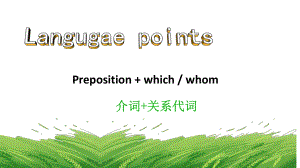 Unit 6 Using language 介词+关系代词定语从句（ppt课件）-新外研版（2019）《高中英语》必修第一册.pptx