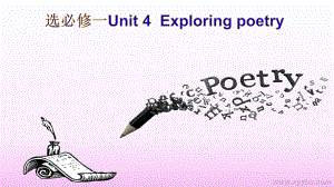 Unit 4 Exploring poetry 词块+教材话题句子复习（ppt课件）-新牛津译林版（2020）《高中英语》选择性必修第一册.pptx