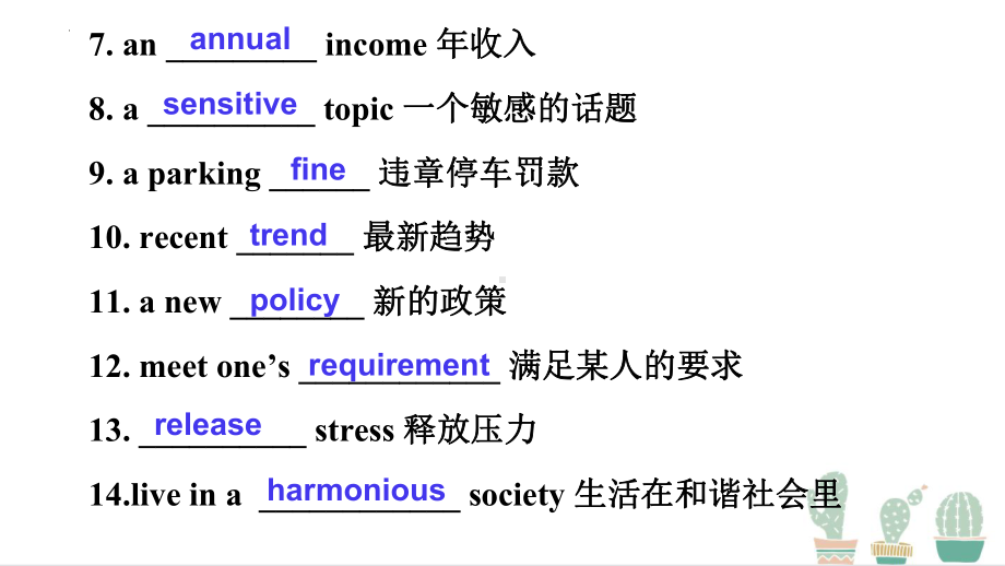 Unit 3 Environmental Protection词汇&课文（ppt课件）-新人教版（2019）《高中英语》选择性必修第三册.pptx_第3页