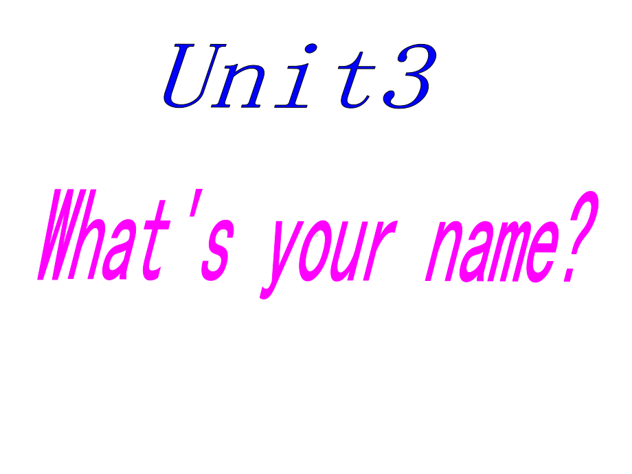 湘教三年级下册英语 Unit 3 What’s your name？课件2.ppt_第1页