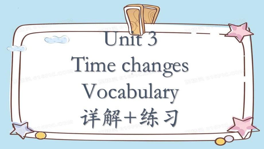 Unit 3 Time changes Vocabulary 单词详解（ppt课件）-新外研版（2019）《高中英语》选择性必修第二册.pptx_第1页