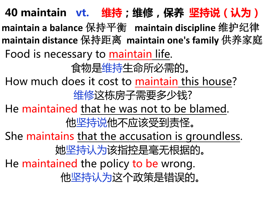 Unit 2 Vocabulary II Grammar & Integrated skills & Extended reading词汇讲解（ppt课件）-2023新牛津译林版（2020）《高中英语》必修第二册.pptx_第3页