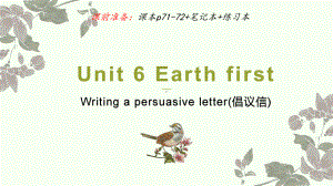 Unit 6 Writing倡议信写作（ppt课件） -新外研版（2019）《高中英语》必修第二册.pptx