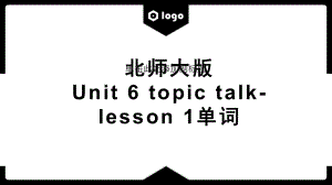 Unit 6 The admirable topic talk Lesson1单词（ppt课件）-2023新北师大版（2019）《高中英语》必修第二册.pptx