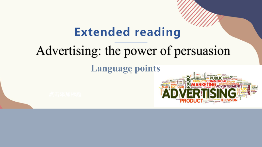 Unit1 Extended reading 第二课时语言点（ppt课件）-新牛津译林版（2020）《高中英语》选择性必修第二册.pptx_第1页