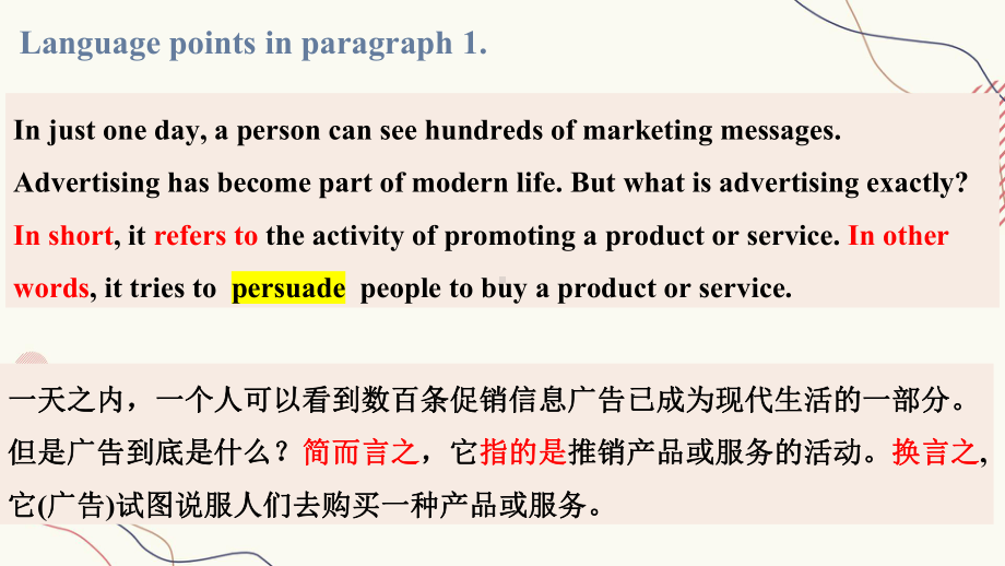 Unit1 Extended reading 第二课时语言点（ppt课件）-新牛津译林版（2020）《高中英语》选择性必修第二册.pptx_第2页