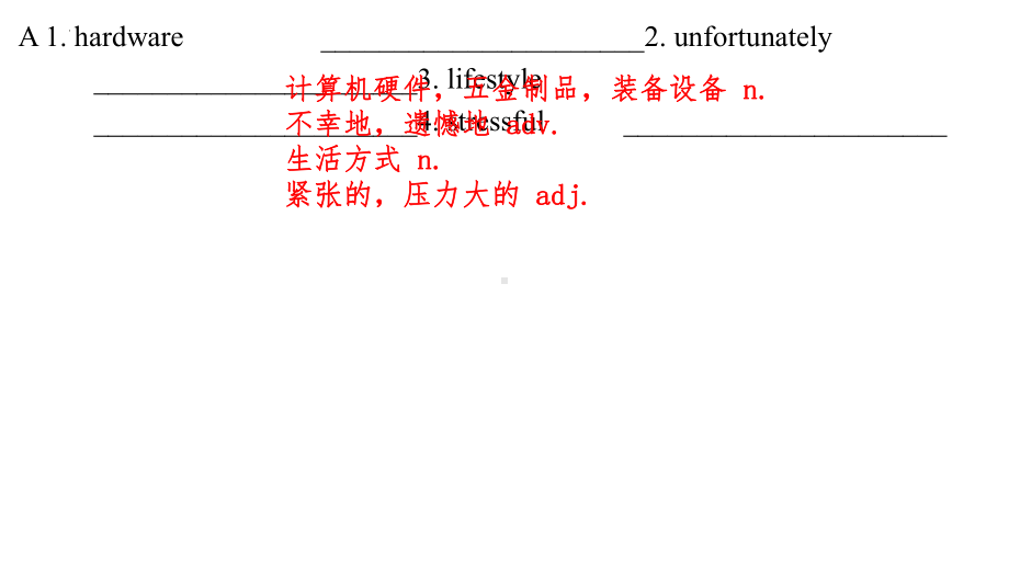 Unit1 单词、短语、词性变化背诵+默写+翻译 （ppt课件）-2023新北师大版（2019）《高中英语》必修第一册.pptx_第2页