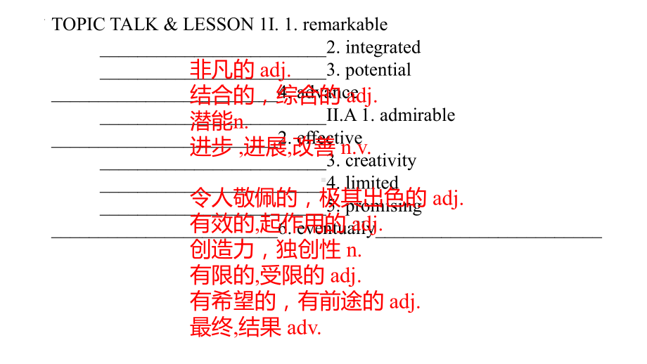 Unit6 单词、短语、词性变化 背诵+默写+翻译 （ppt课件） -2023新北师大版（2019）《高中英语》必修第二册.pptx_第2页