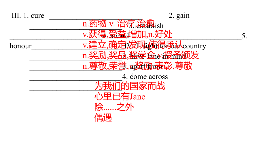 Unit6 单词、短语、词性变化 背诵+默写+翻译 （ppt课件） -2023新北师大版（2019）《高中英语》必修第二册.pptx_第3页