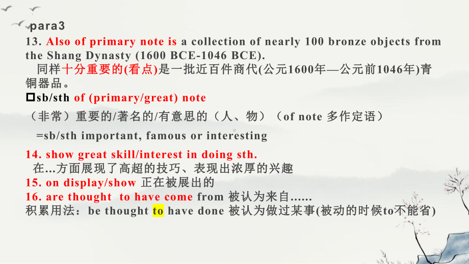 Unit 1 Using Language语言点（ppt课件）-新人教版（2019）《高中英语》选择性必修第三册.pptx_第3页