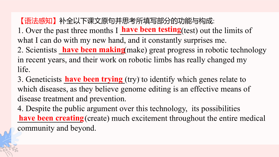 Unit 3 现在完成进行时Present Perfect Continuous Tense （ppt课件）-2023新牛津译林版（2020）《高中英语》选择性必修第二册.pptx_第3页