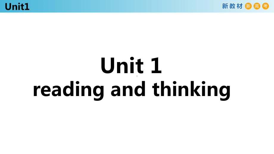 Unit 1 Reading and thinking （ppt课件）-新人教版（2019）《高中英语》必修第一册.pptx_第1页