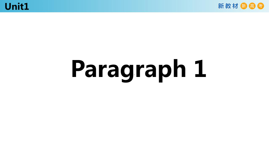 Unit 1 Reading and thinking （ppt课件）-新人教版（2019）《高中英语》必修第一册.pptx_第3页