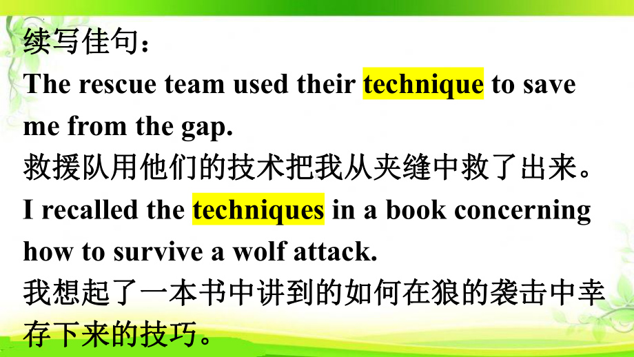 Unit 5 First aid 单元词汇学习（ppt课件）-新人教版（2019）《高中英语》选择性必修第二册.pptx_第3页