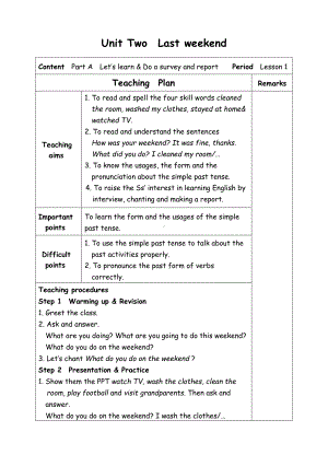 六年级下册英语教案-Unit2 Last weekend-1 let's learn-人教(PEP)( ).doc