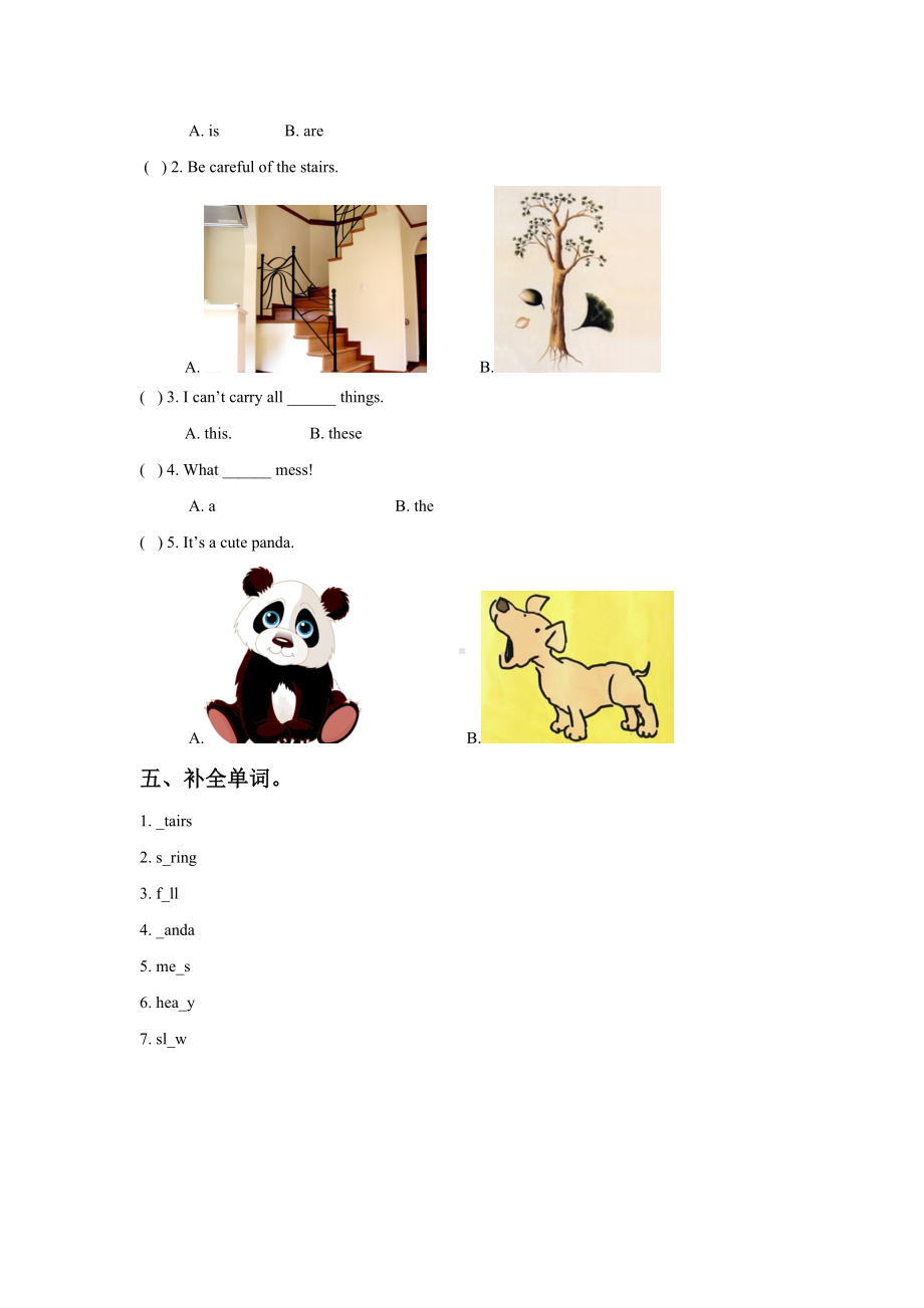 六年级下册英语试题-Module 4 Unit 2 The apples are falling down the stairs习题-外研版（一起）（含答案）(2).doc_第2页