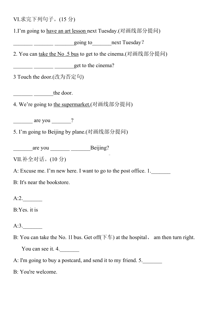 六年级英语上册试题-期中测试人教PEP （含答案）.doc_第3页